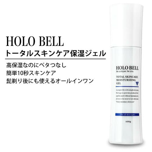 薬用トータルスキンケア美容液