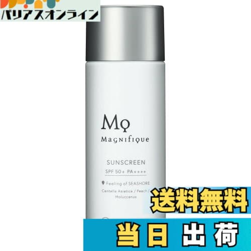 BBクリーム