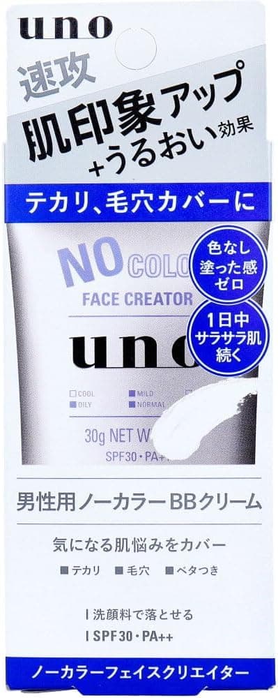 フェイスカラークリエイター