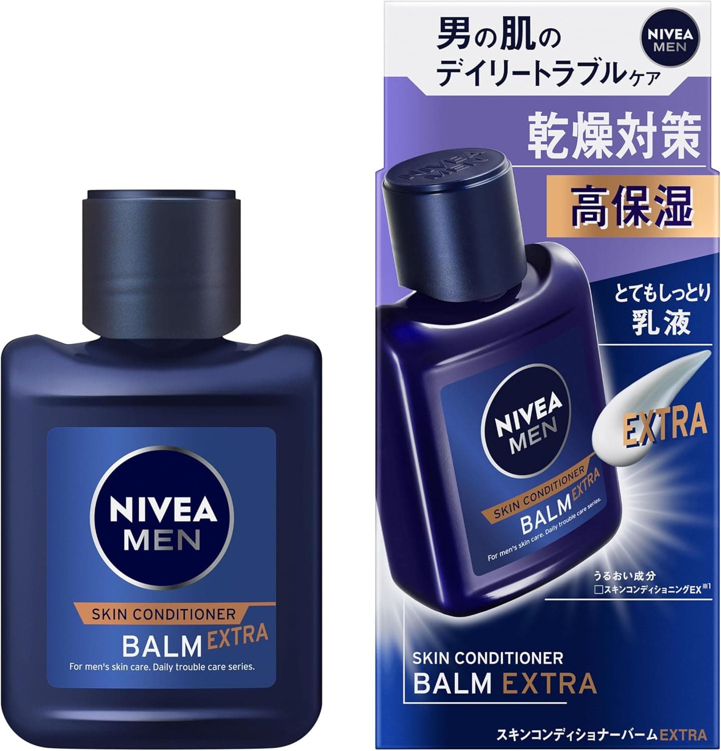 スキンコンディショナーバーム エクストラケア