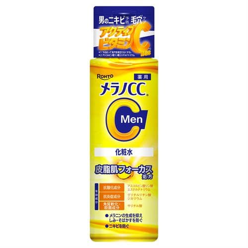 薬用しみ対策 美白化粧水