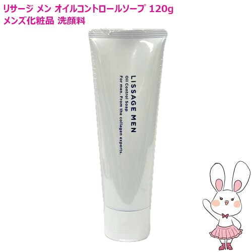 オイルコントロールソープ