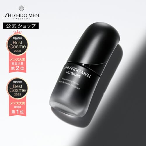 アルティミューン パワライジング コンセントレート