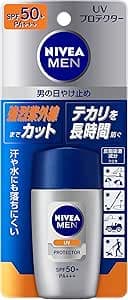 UVプロテクター